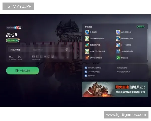游戏崩溃后重连失败如何解决常见问题及优化方法解析
